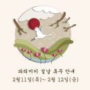 파리미키 이미지