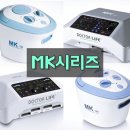 엠케이(MK)의료기기 네이버블로그