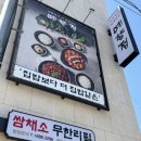 대불주거로L 이미지