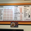 해림아구찜감자탕 이미지