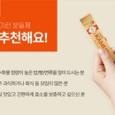 고모바이오