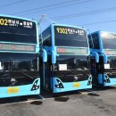 BRT버스환승공영차고지 이미지