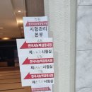 한국사 정리 및 시험 후기 / 정리 합본 파일 첨부