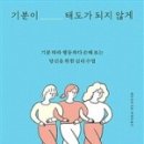 아름세탁 이미지