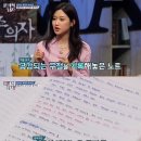 나랑은 너무 먼 세상 얘기같아서 신기한 문가영 집안.jpg 이미지