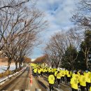 마천공원 화장실 | 겨울 야외행사알바후기 션과함께 롱런 마라톤 아르바이트