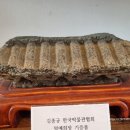 목인박물관 이미지