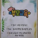 솔마루햇살어린이집 이미지
