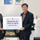 남영경로당 충주신문