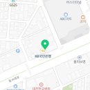 연세나음샘내과.마취통증의학과의원 이미지
