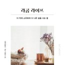 21세기종합센타 네이버블로그