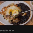 부천짜장 Daum카페
