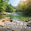빌라 퍼즈 | 가평 풀빌라 빌라퍼즈 독채 여행 솔직한 방문 후기