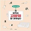 밀크북 이미지