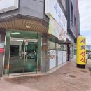 세화 | 양산 석산 한정식집 세화식당 내돈내산 후기