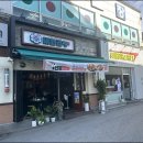정읍맛집 &#39;군자대한곱창 정읍점&#39;