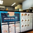 교촌치킨대명1호점 이미지