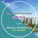 푸르지오4차공인중개사사무소 이미지