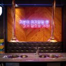 고기원칙블루마시티점
