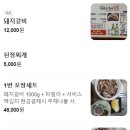 신태극
