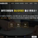 법무법인가현 이미지