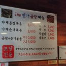 철길야채 이미지