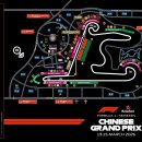 F1오토 | 후기 / 스포츠 :: 2026 F1 중국 상하이 GP (6) 경기 기본 정보