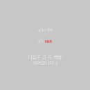 스타컴퓨터세탁