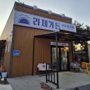 소천강변로 네이버블로그