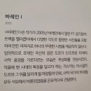 세상에서 가장 비싼 사진 - 안드레아스 거스키 사진전 이미지