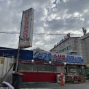 삽교천길 이미지