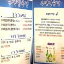 우럭만공격 이미지