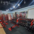 로얄헬스 이미지