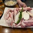 황제밀면