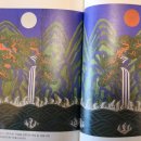 유토피아를 향하여 이미지