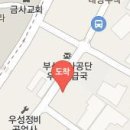 부광세차장 이미지