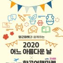 시민항공여행 이미지