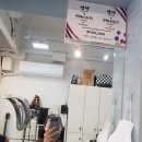 헤어영 이미지
