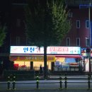 주안역충전소 이미지