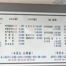 18호물고기두마리