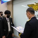 한국소방마이스터고등학교 스쿨iTV