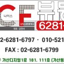 나이스공인중개사사무소 이미지