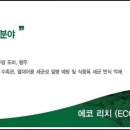 이담테크 이미지