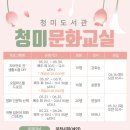 일본어 기초교실 이미지