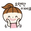 울산광역시지체장애인협회남구지회 이미지