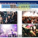주식회사 해밀여행사 이미지