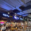 두끼 센텀시티 홈플러스점 이미지