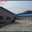 홍천군화촌면장평보건진료소 이미지