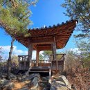 1월 31일 토요당일 - 문경 봉명산+잣밭산 신청안내(44인승) 이미지