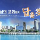 2024 설 명절 소외 이웃돕기-하나님의교회 인천남동 이미지